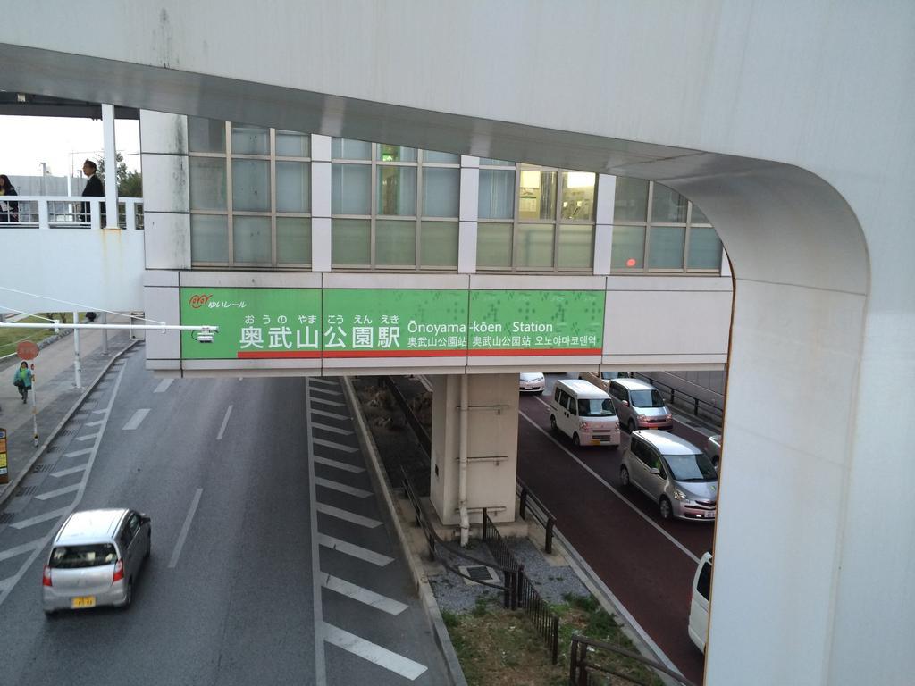 Hotel Orox Naha Bilik gambar